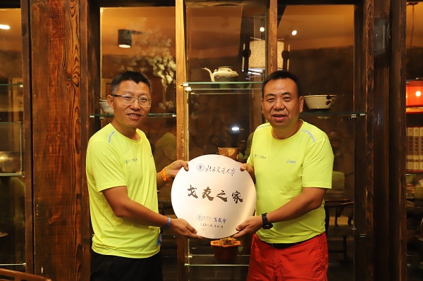 戈友會(huì)、20190911_163601.jpeg