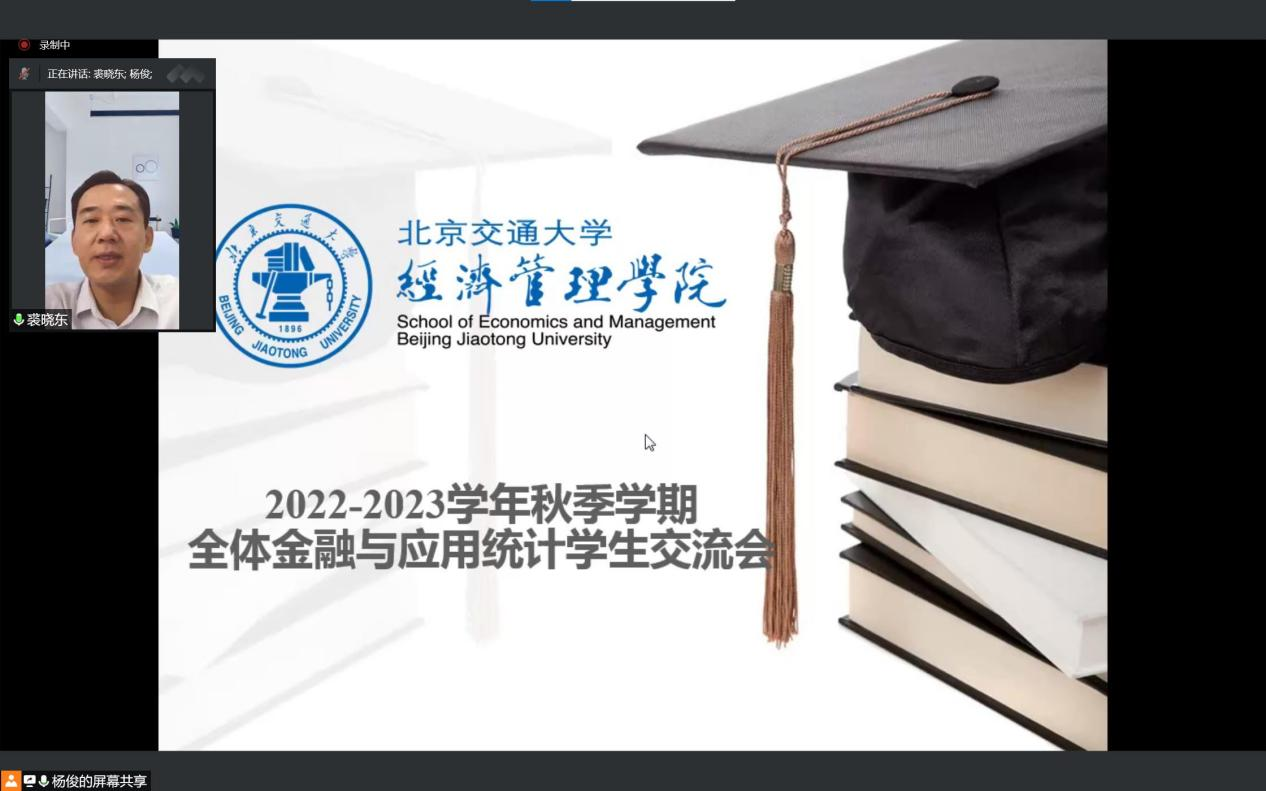 2022-2023-1全體學生會議20220828-3.png