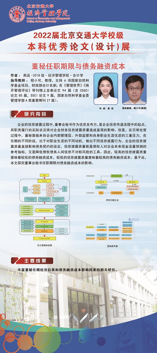高遠(yuǎn) 拷貝.jpg