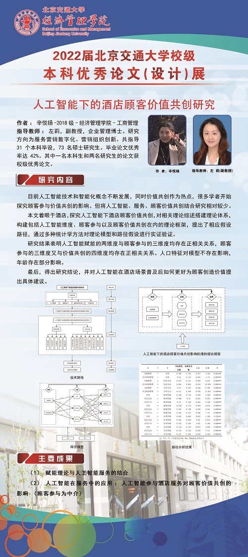 辛悅揚(yáng) 拷貝.jpg
