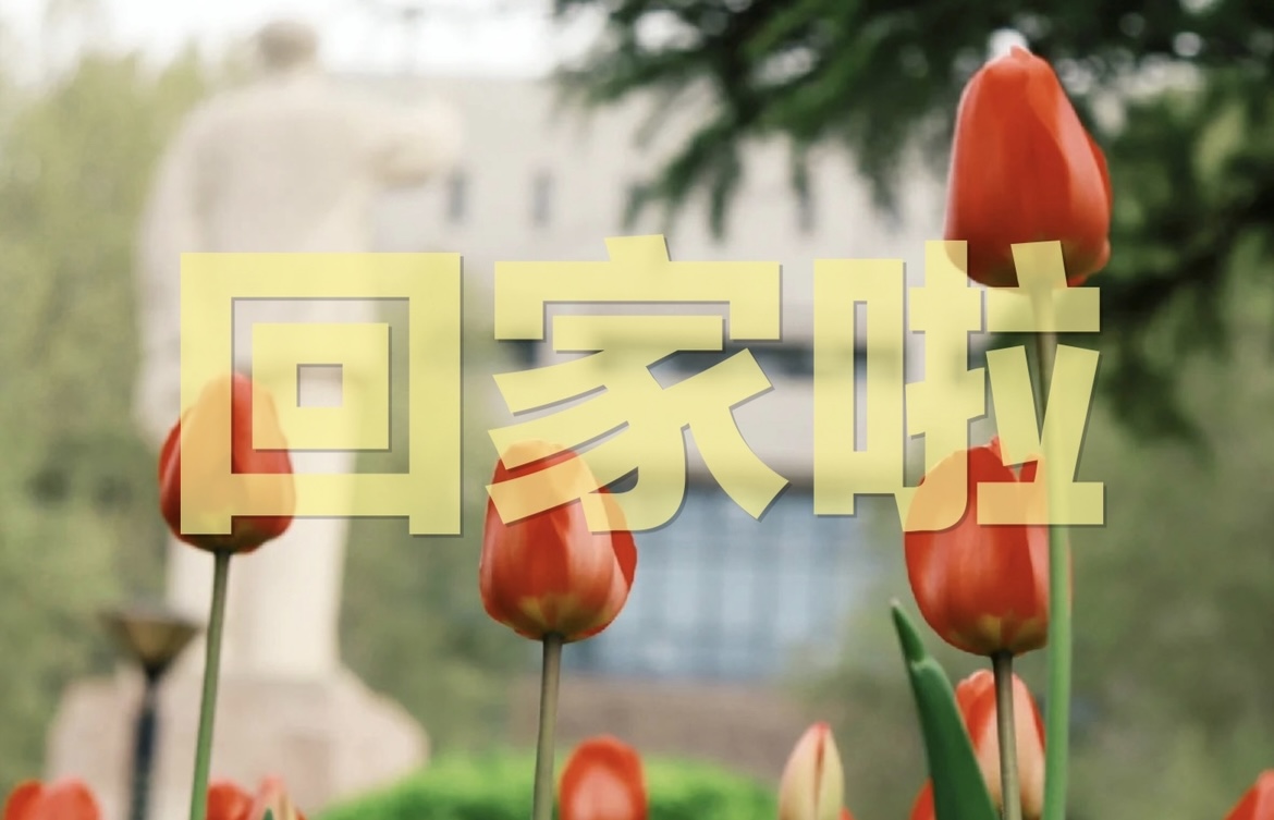 網(wǎng)站插圖25屆年會.jpg