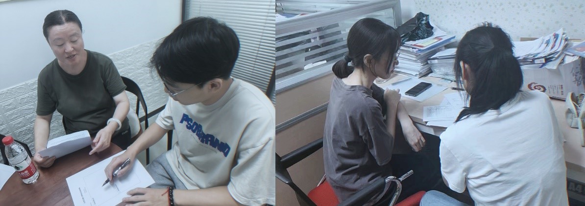 職面未來3.jpg