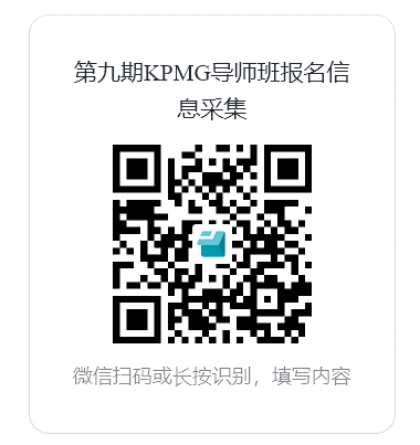 報名采集二維碼.png