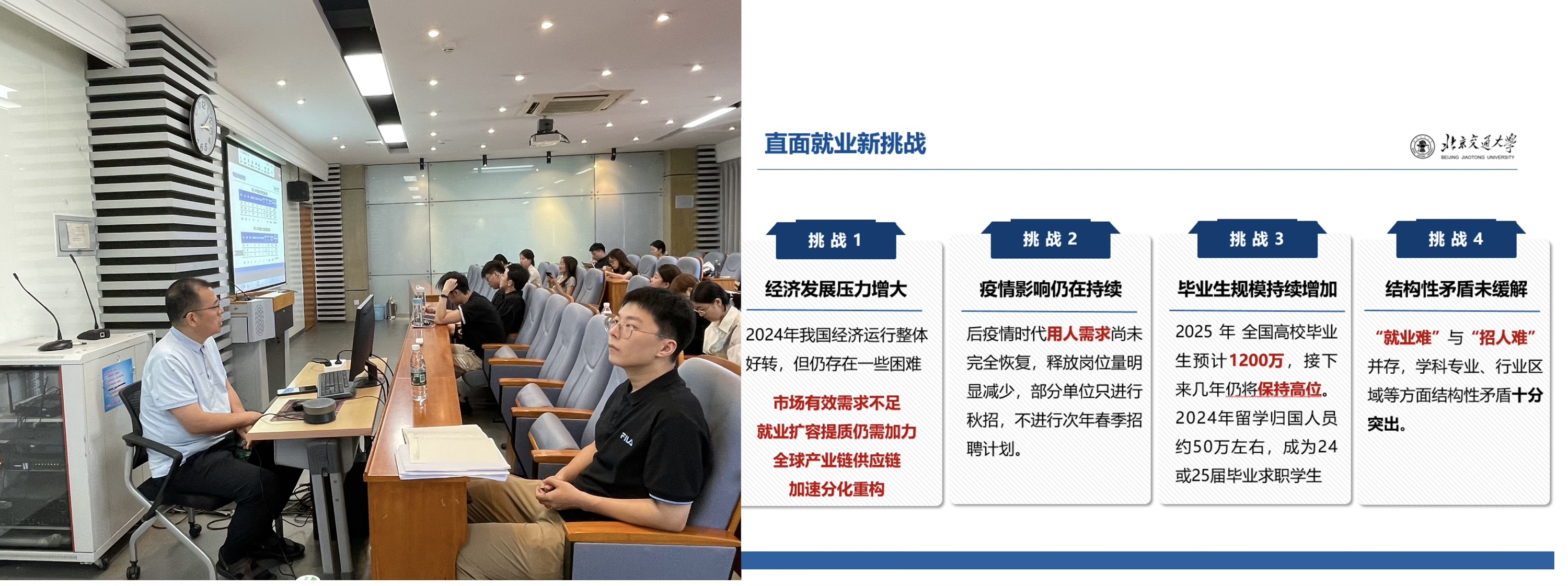 動員會.jpg