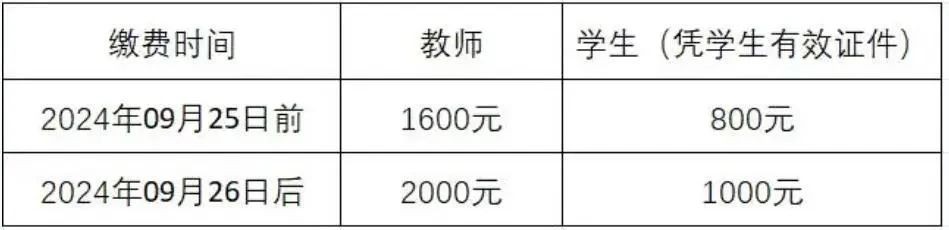 24并購(gòu)論壇.jpg