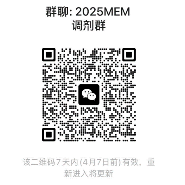 調劑群.png